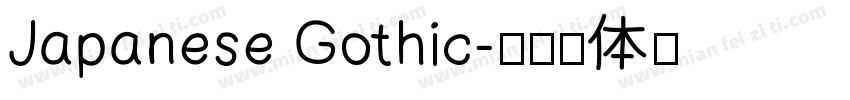 Japanese Gothic字体转换